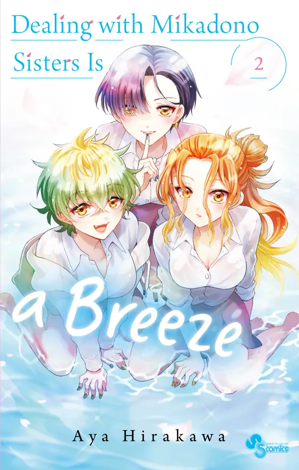 Dealing with Mikadono Sisters Is a Breeze (Official) Dealing with Mikadono Sisters Is a Breeze (Official)