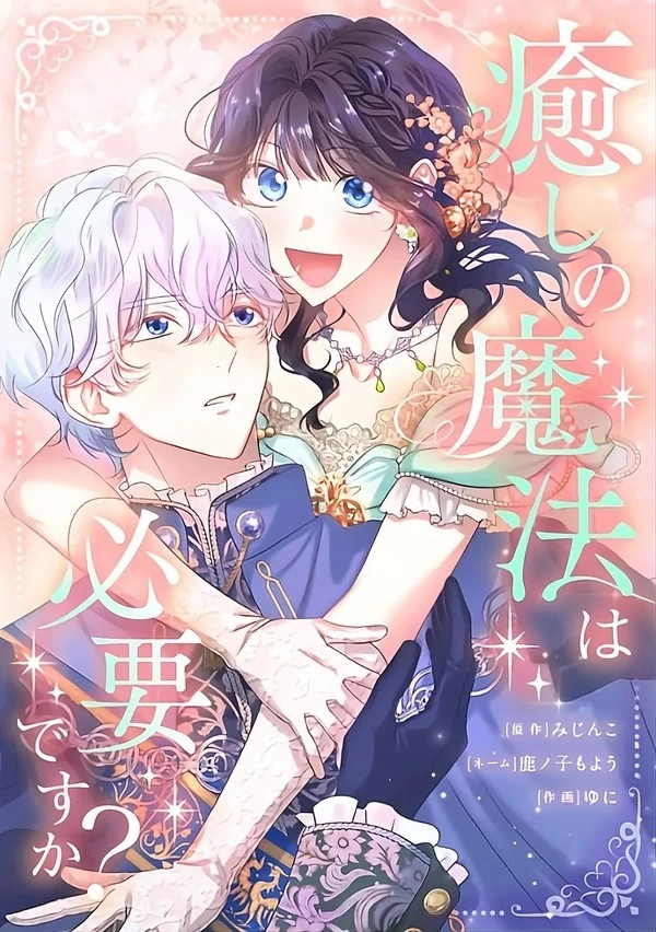 In Need of Healing Magic? [Violet Scans]