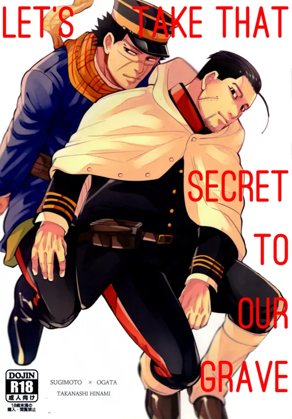 Let’s take that secret to our grave