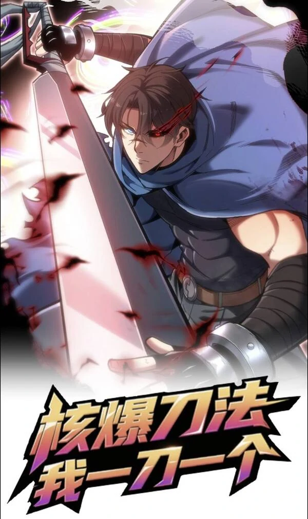 Nuclear Explosion Swordsmanship One Slash, One Kill [Siren Scans]
