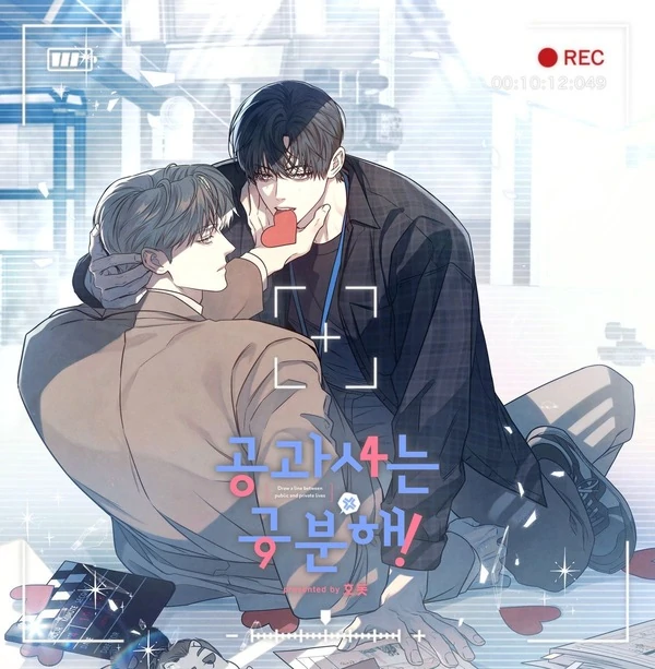 Between The Lines [season 3, ch.77]