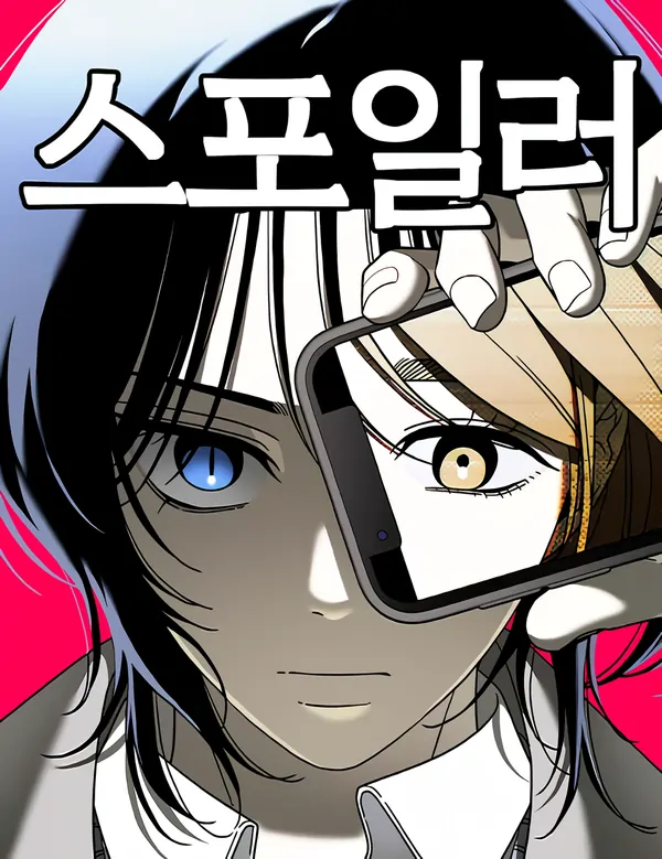 Spoiler [Valir Scans]