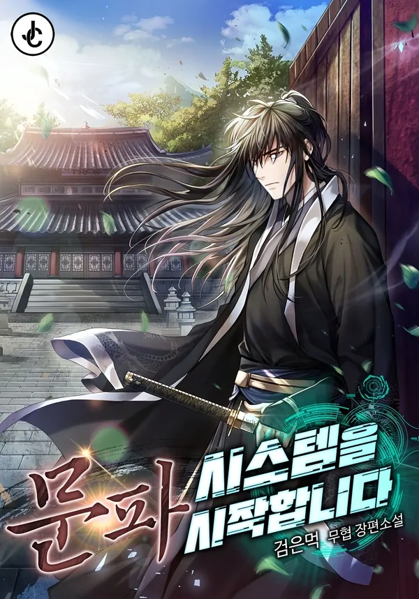 Starting the Sect System [Rezo scans]