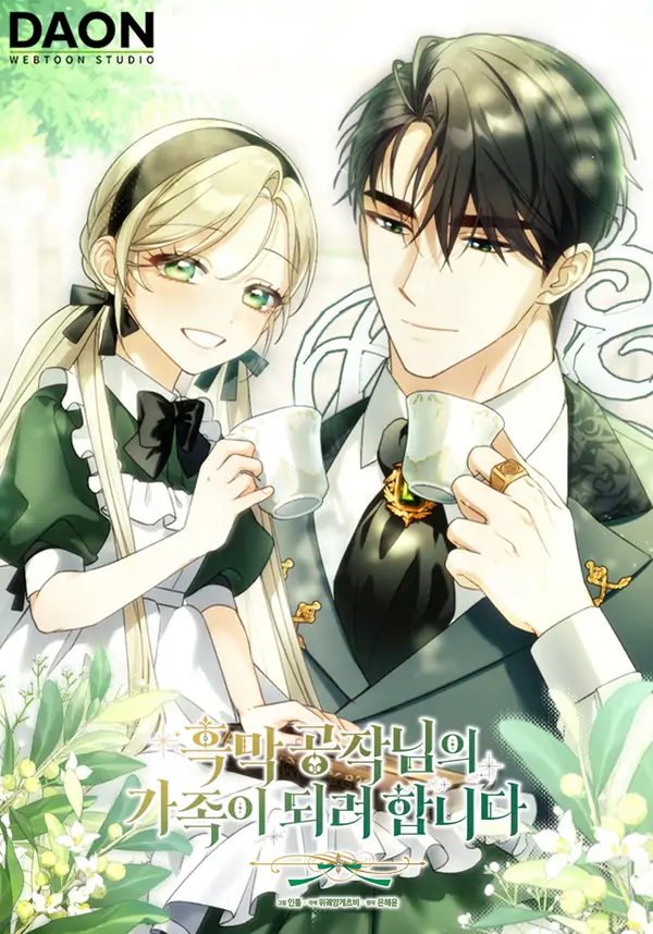 To Become the Corrupted Duke’s Secret Family [MagusManga]