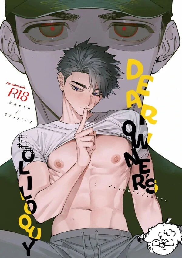 Kainushi-sama no Hitori Goto (MARIN)