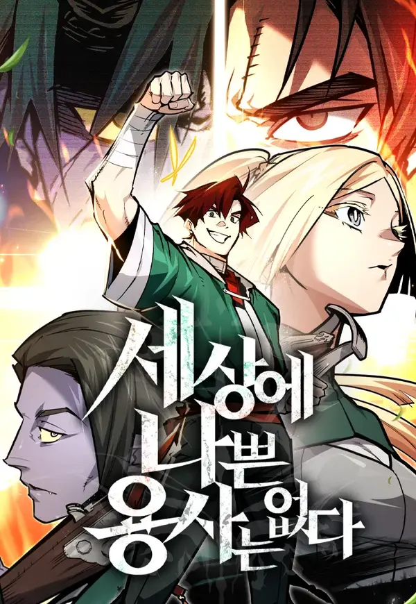 There’s No Such Thing as a Bad Hero in the World [Greed Scans]