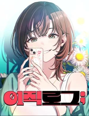 Ctrl+Alt+Resign [akaicomic]