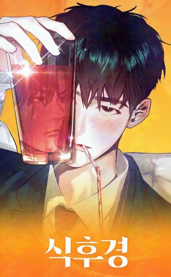 After a Meal ใ๐๐๐๐๐๐๐ ๐๐๐๐
๐๐๐๐๐ ๐ฑ ๐๐๐๐๐ ๐๐๐๐ใ After a Meal ใ๐๐๐๐๐๐๐ ๐๐๐๐
๐๐๐๐๐ ๐ฑ ๐๐๐๐๐ ๐๐๐๐ใ