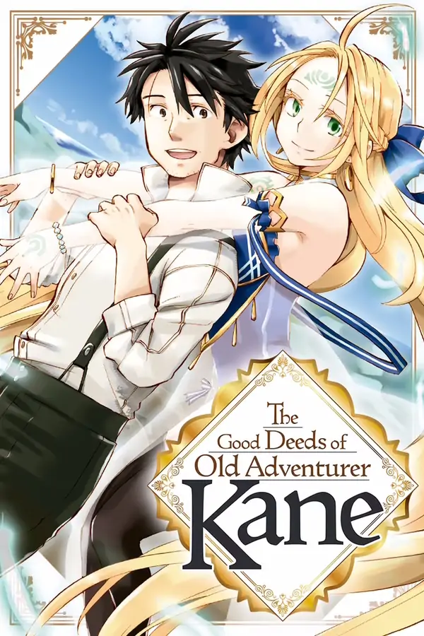 The Good Deeds of Old Adventurer Kane [Official]