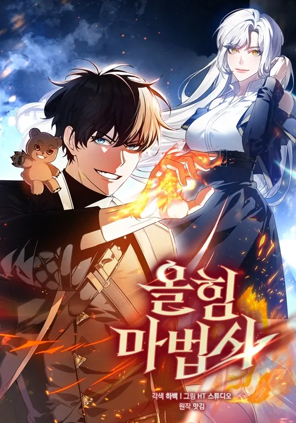 Mais Forte Mago Porradeiro Mais Forte Mago Porradeiro