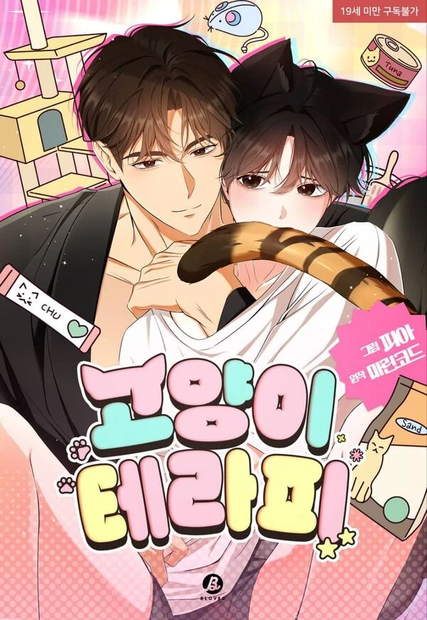 KITTY THERAPY || AceTiara x Cabelita