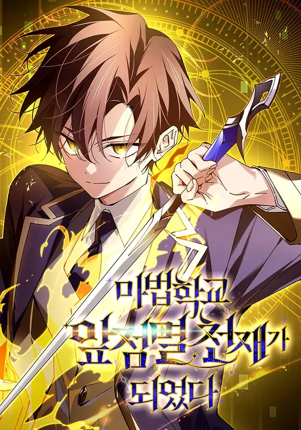Magic Academy's Genius Blinker Magic Academy's Genius Blinker