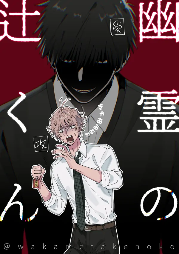 Si Ekstrovert X Si Introvert