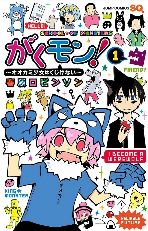 Gakumon! School of Monsters [MilkTeaScans]