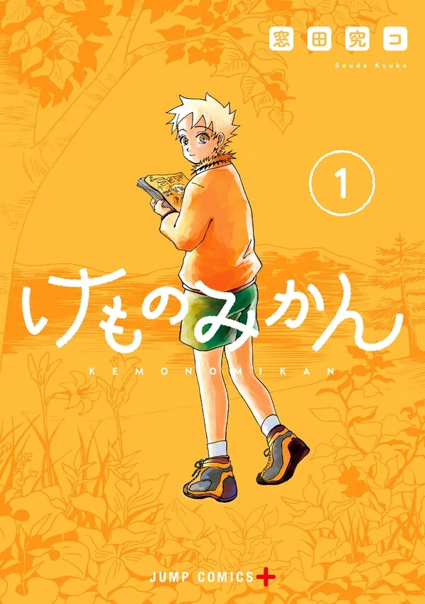 Beast Orange (Official) Beast Orange (Official)