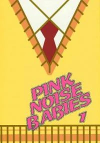 One Piece dj - Pink Noise Babies One Piece dj - Pink Noise Babies