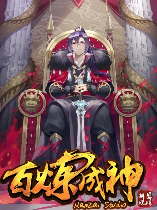 Apoteose – Ascensão à Divindade Apoteose – Ascensão à Divindade