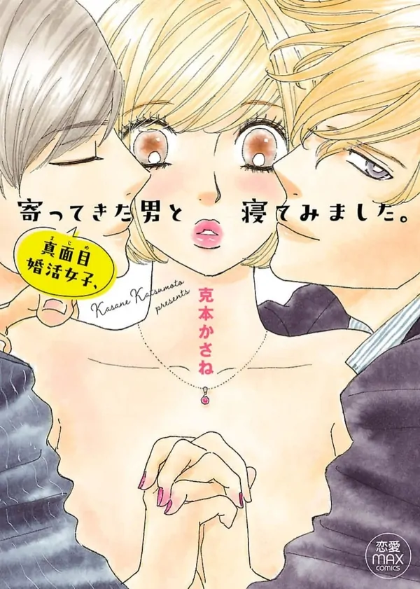 A serious woman looking for a husband sleeps with a man who approaches her.