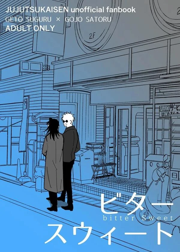 Bittersweet - Jujutsu Kaisen DJ