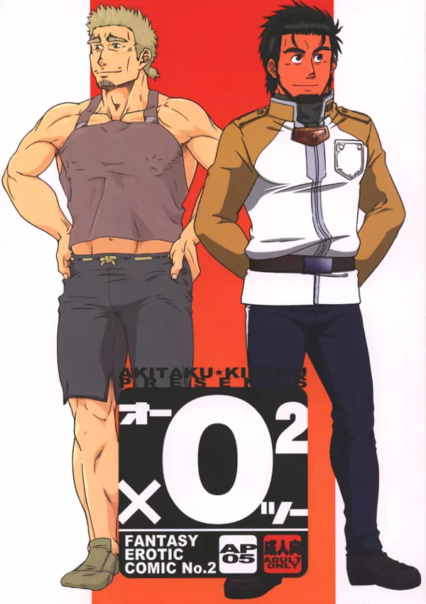 Akitaku Kikaku - Festival Semalam, Paginya Teler Kemudian (xO2)