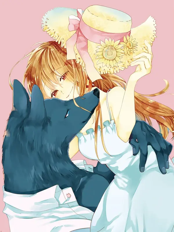 수인과 하나 (풀컬러) 수인과 하나 (풀컬러)