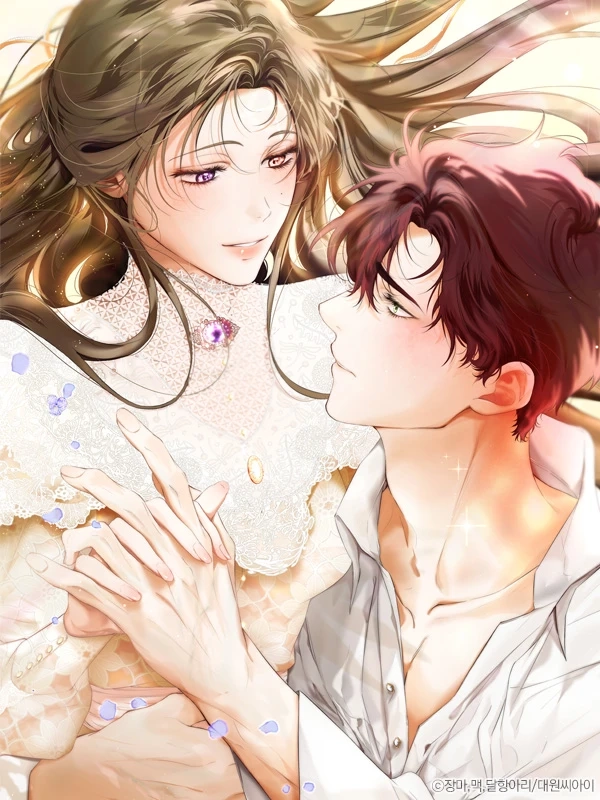 Grace in Wonderland (Diva Scans) Grace in Wonderland (Diva Scans)