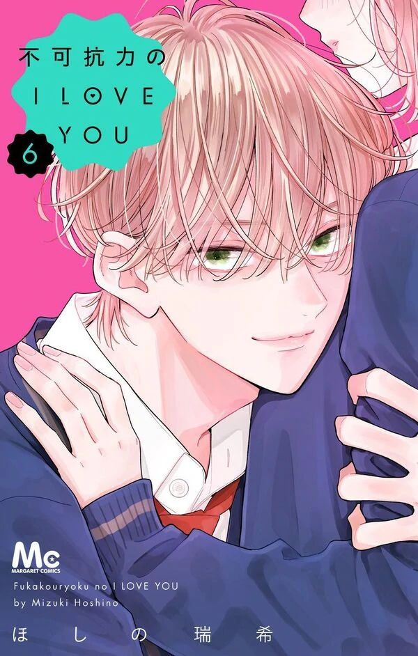 Fukakouryoku no I Love You [Siren Scans]