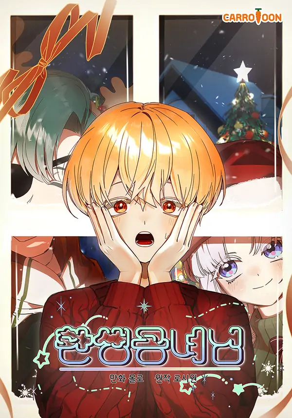 The Princess Reincarnation ✦linvii✦ The Princess Reincarnation ✦linvii✦