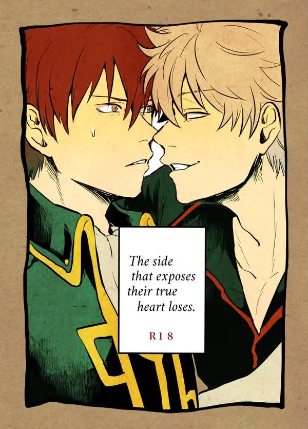 Gintama - The side that exposes their true heart loses. [Ginhiji Doujinshi / DJ]