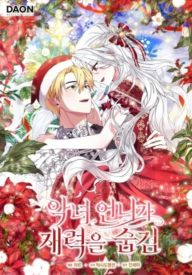 The Villainess Hides Her Wealth [Violet Scans]