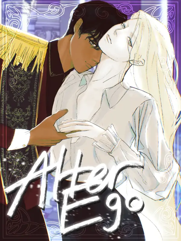 Alter Ego