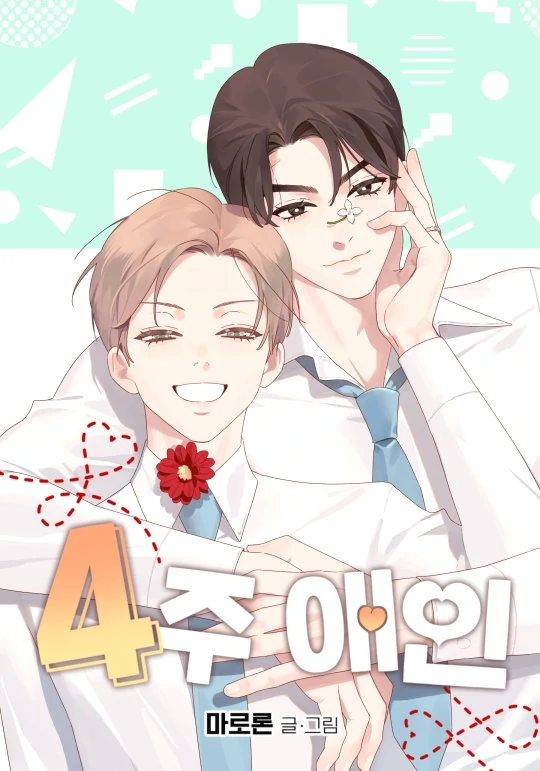 4 Week Lovers | S3 | {YUEXIA} 4 Week Lovers | S3 | {YUEXIA}