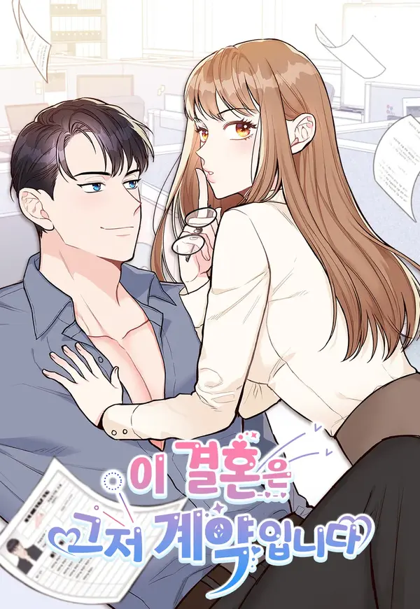 This Marriage Is Merely A Contract (Diva Scans) This Marriage Is Merely A Contract (Diva Scans)